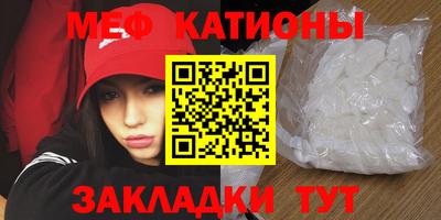 мет Нарткала
