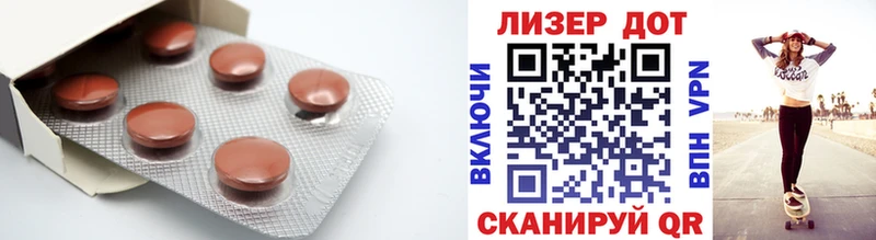 Лсд 25 экстази кислота  Удомля 