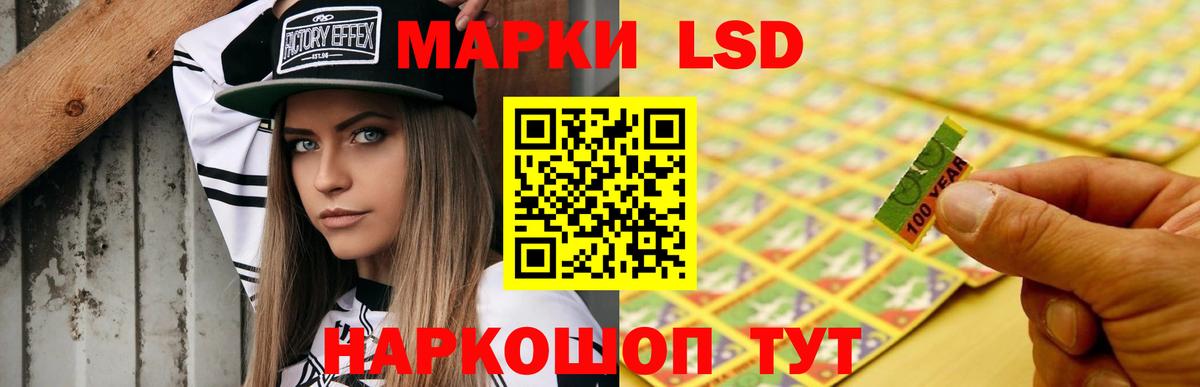 блэк спрут рабочий сайт  Вход с VPN  Удомля  ЛСД экстази ecstasy  Лсд 25 экстази кислота 