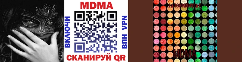 ОМГ ОМГ   Удомля  МДМА кристаллы  где можно купить  