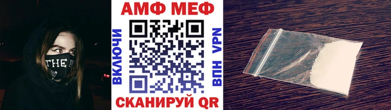 МЕТАМФЕТАМИН Methamphetamine Удомля