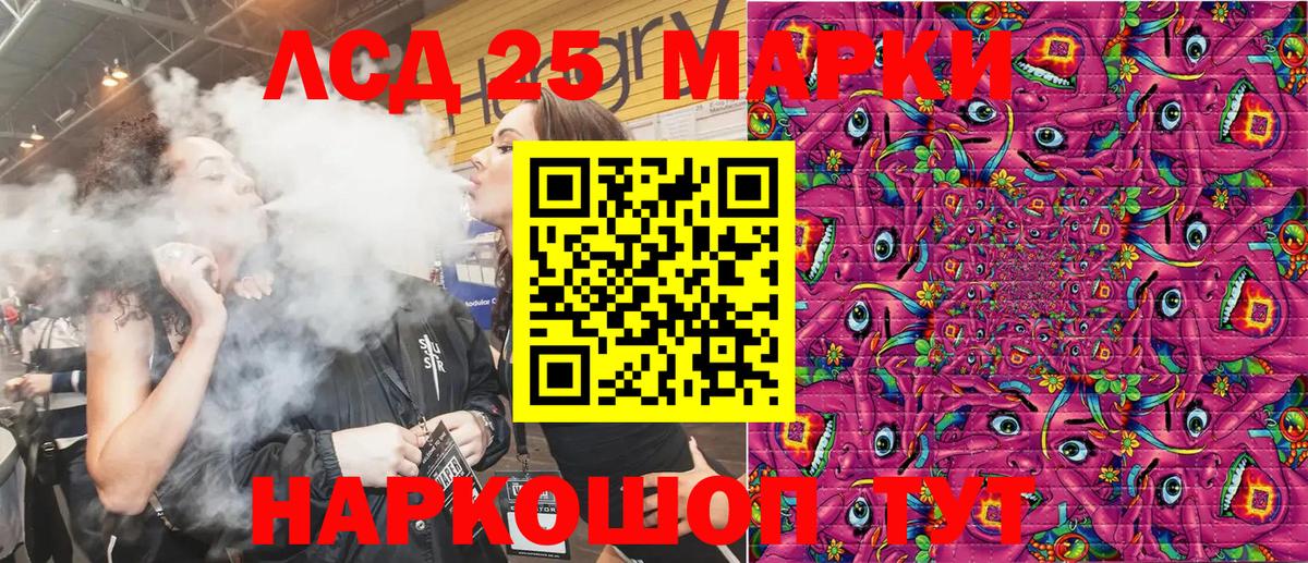 Наркотические марки 1,8мг Удомля