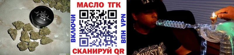 hydra сайт  где продают наркотики  Удомля  Дистиллят ТГК жижа 