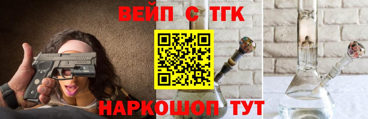 МАРИХУАНА Удомля