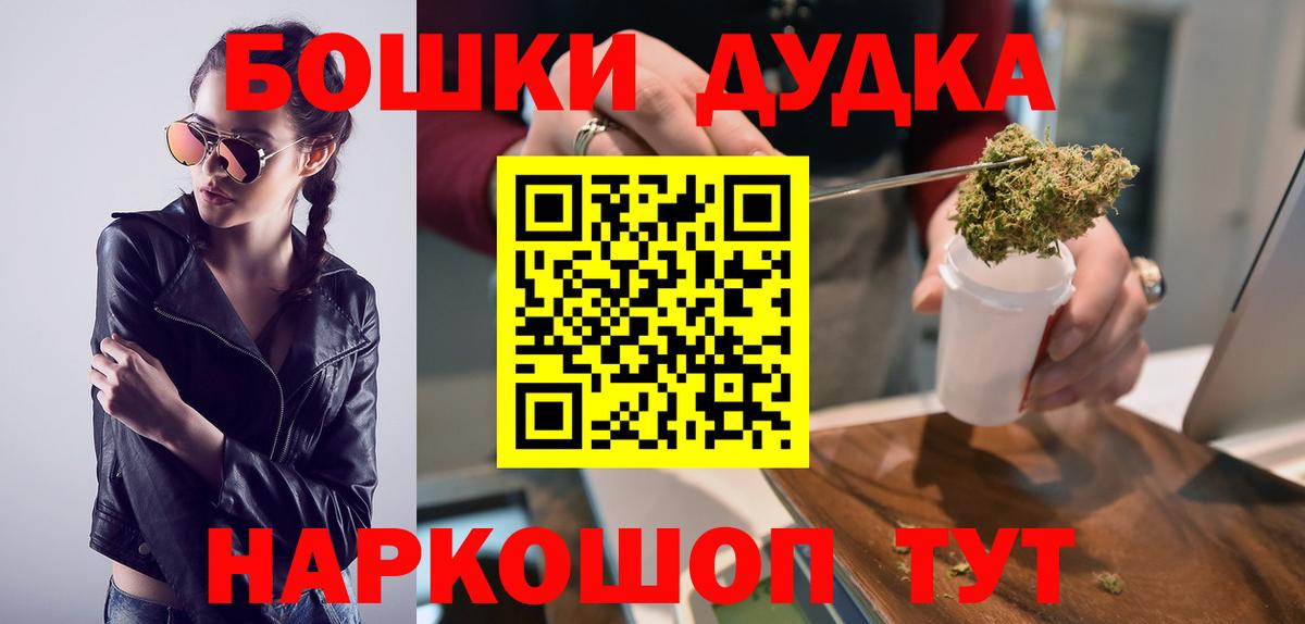 Канабис тримм  Марихуана индика  МАРИХУАНА ГИДРОПОН  Каннабис тримм  Вход с VPN  Удомля 