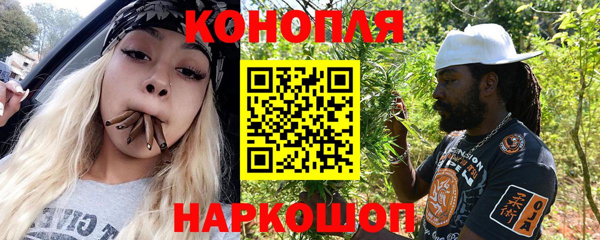 Каннабис семена Удомля